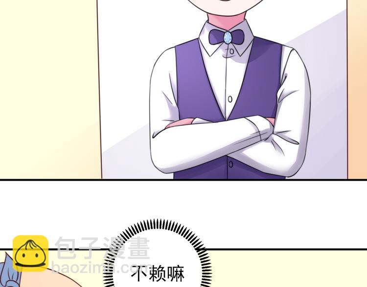 第17话   总裁，还会做饭(1/2)-第17话