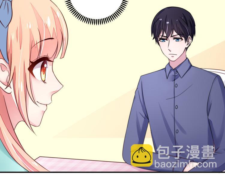 第17话   总裁，还会做饭(1/2)-第17话