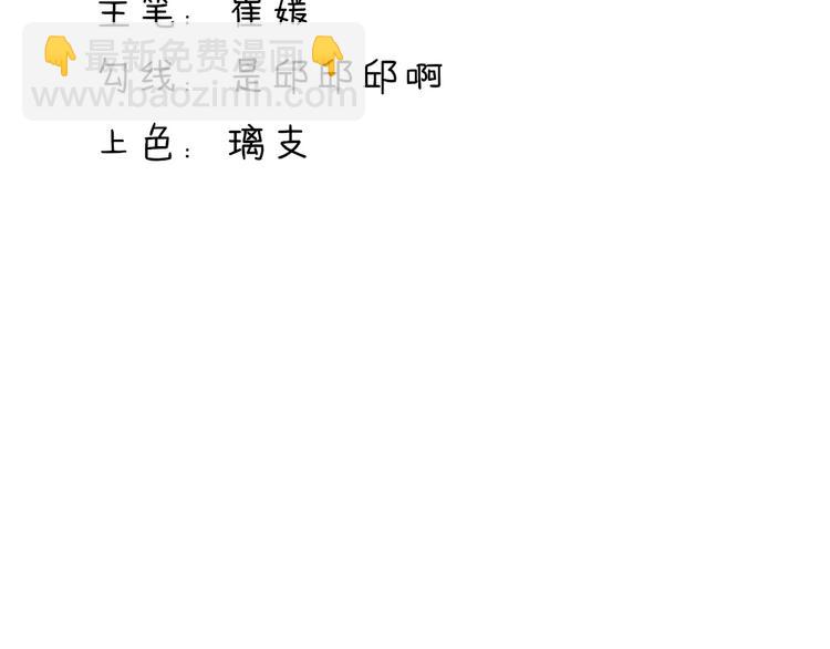 第17话   总裁，还会做饭(1/2)-第17话