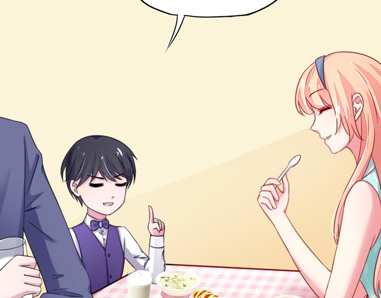 第17话   总裁，还会做饭(1/2)-第17话