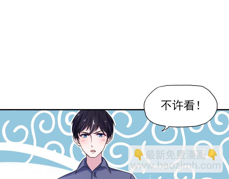 第17话   总裁，还会做饭(1/2)-第17话