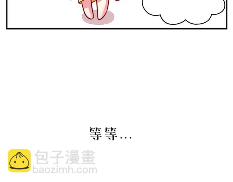 第17话   总裁，还会做饭(1/2)-第17话