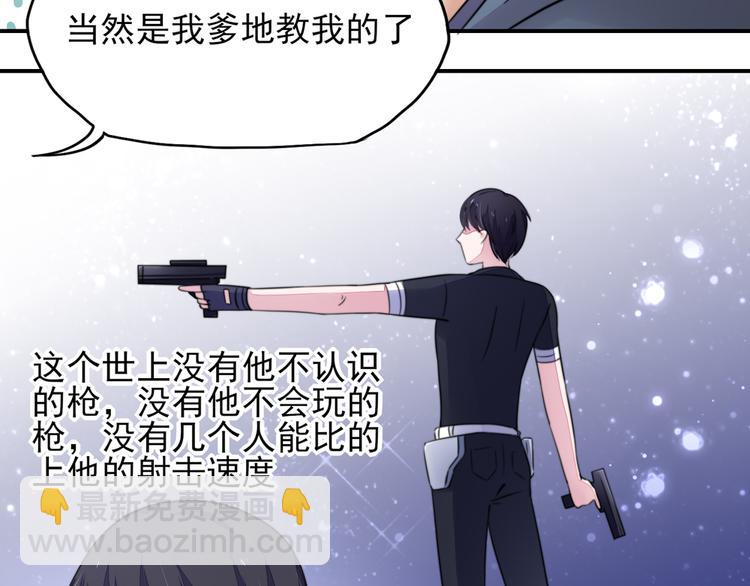 第19话   威胁，好好配合(1/2)-第19话