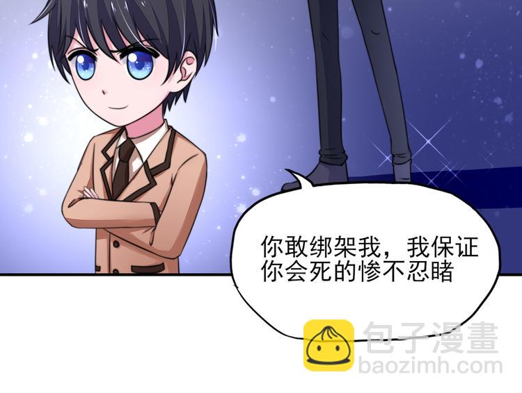 第19话   威胁，好好配合(1/2)-第19话