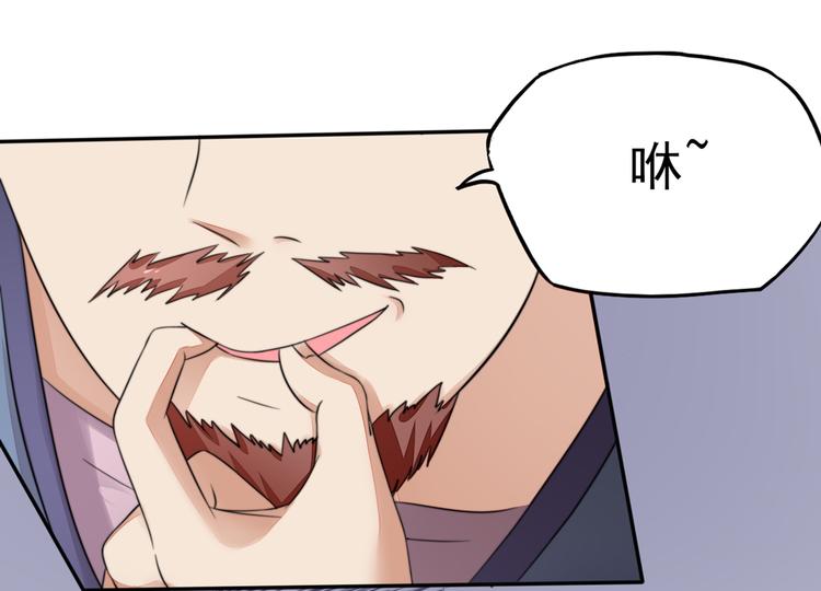 第19话   威胁，好好配合(1/2)-第19话