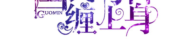 第19话   威胁，好好配合(1/2)-第19话