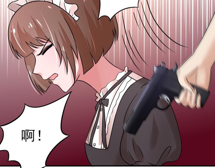 第19话   威胁，好好配合(1/2)-第19话