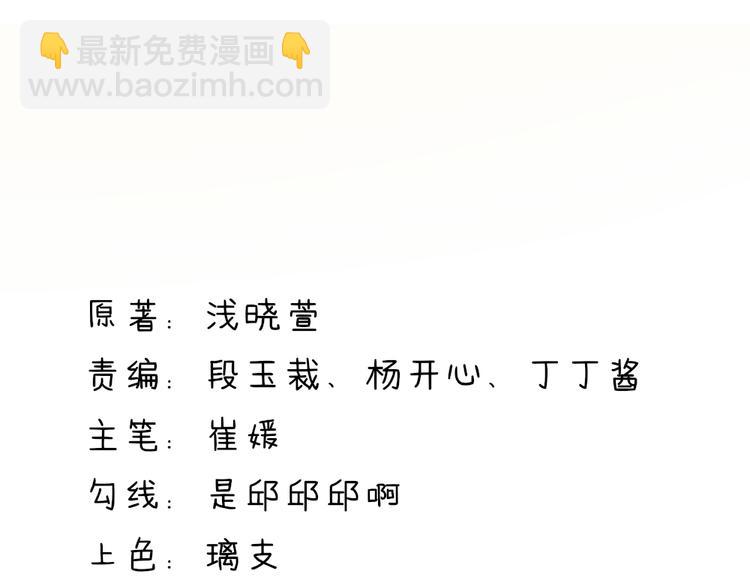 第19话   威胁，好好配合(1/2)-第19话