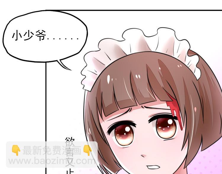 第19话   威胁，好好配合(1/2)-第19话