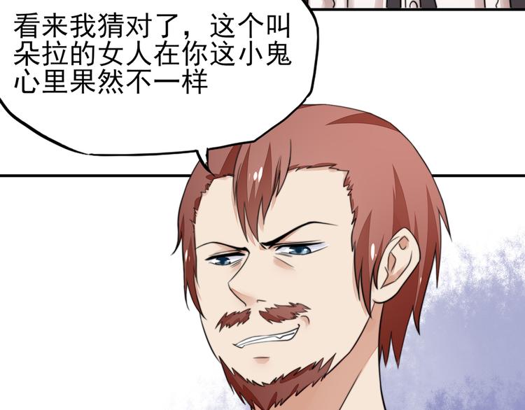 第19话   威胁，好好配合(1/2)-第19话