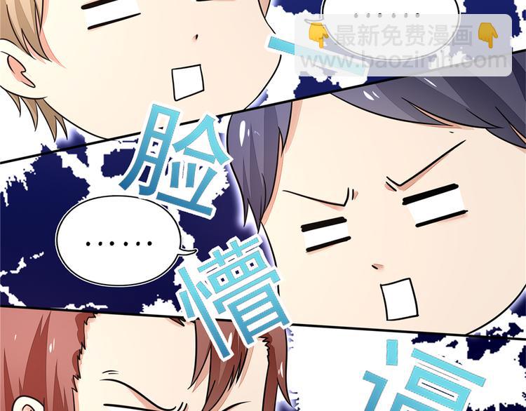 第21话 他是，小太子爷(1/2)-第21话