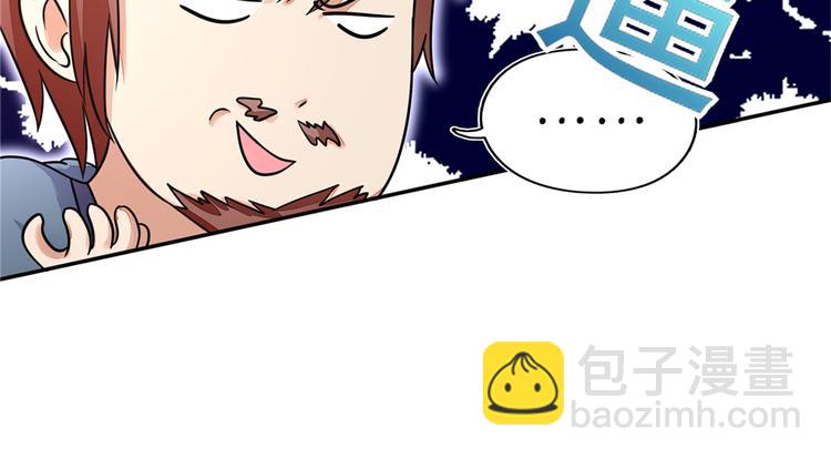 第21话 他是，小太子爷(1/2)-第21话