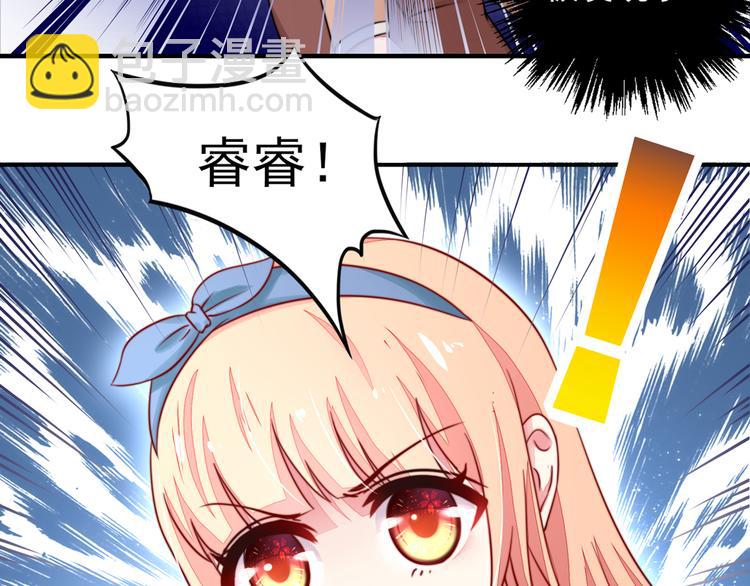 第21话 他是，小太子爷(1/2)-第21话