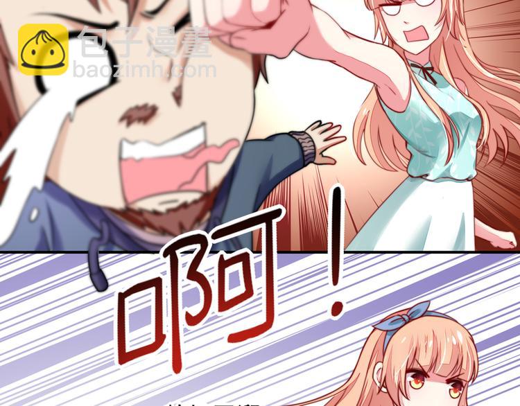 第21话 他是，小太子爷(1/2)-第21话