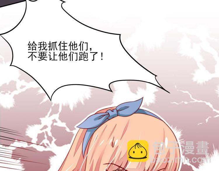 第21话 他是，小太子爷(1/2)-第21话