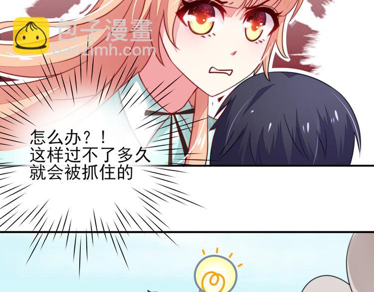 第21话 他是，小太子爷(1/2)-第21话