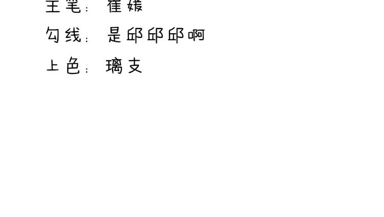 第21话 他是，小太子爷(1/2)-第21话