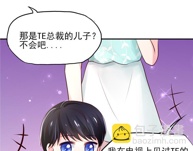 第21话 他是，小太子爷(1/2)-第21话