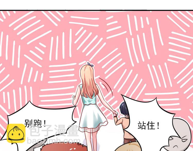 第21话 他是，小太子爷(1/2)-第21话