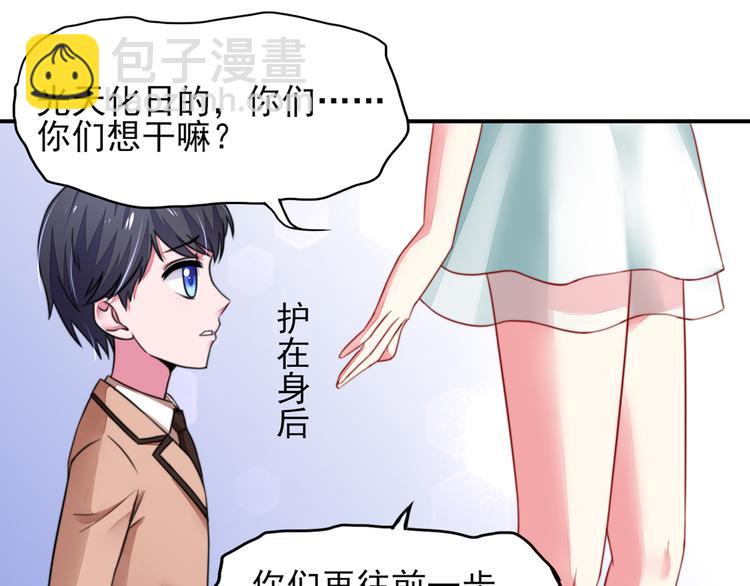 第21话 他是，小太子爷(1/2)-第21话