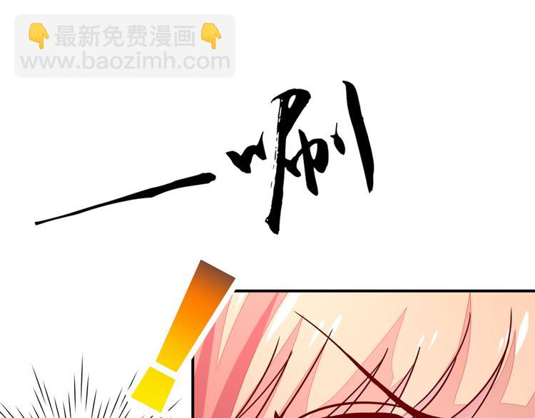 第23话 几乎，失去意识-第23话