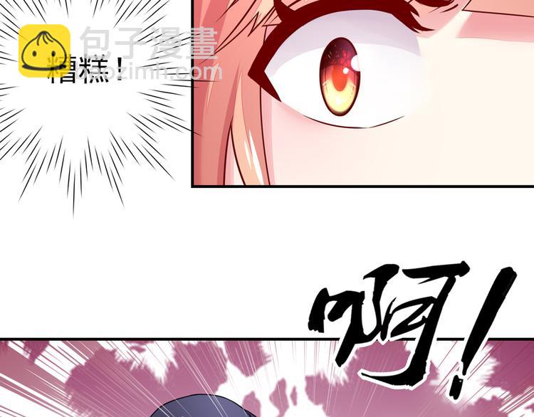 第23话 几乎，失去意识-第23话