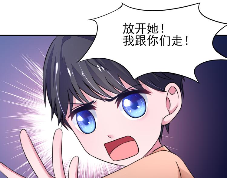 第23话 几乎，失去意识-第23话