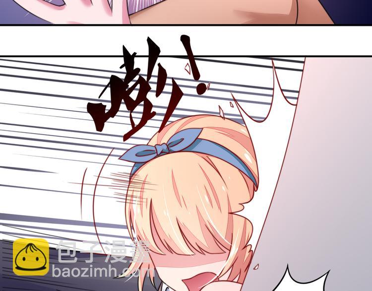 第23话 几乎，失去意识-第23话