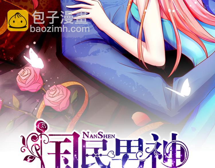 第23话 几乎，失去意识-第23话