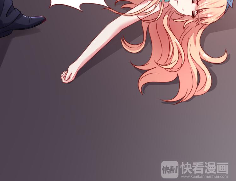 第23话 几乎，失去意识-第23话