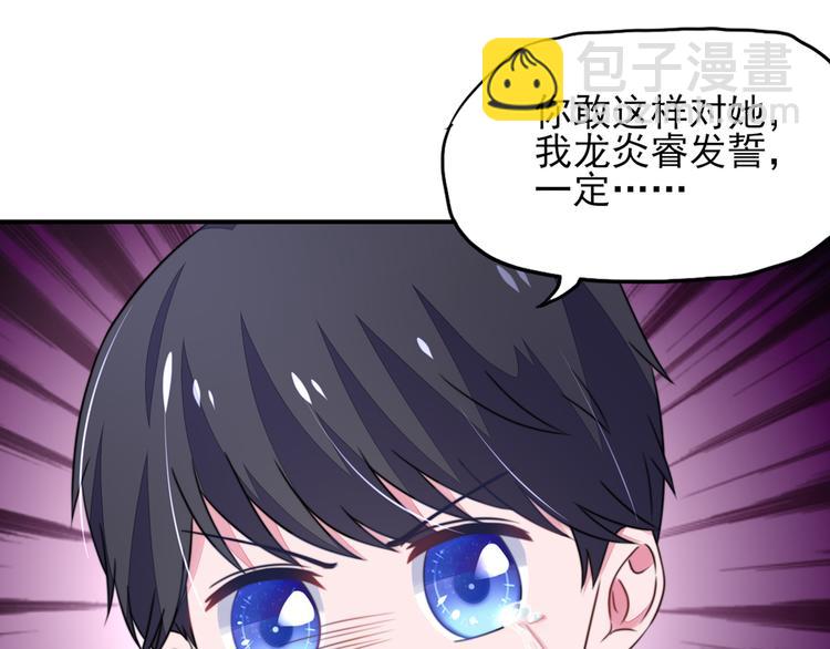 第23话 几乎，失去意识-第23话