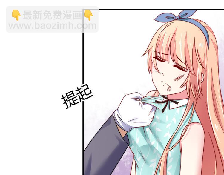 第23话 几乎，失去意识-第23话