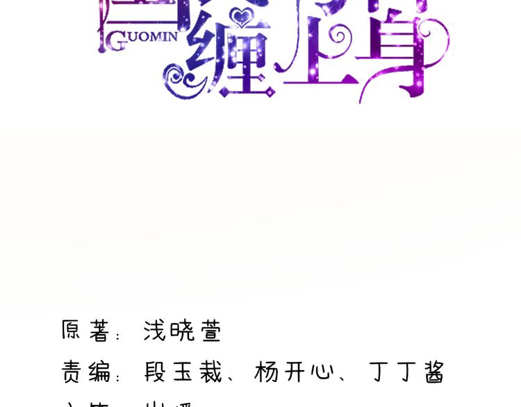 第23话 几乎，失去意识-第23话