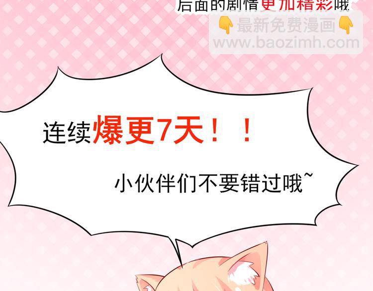 第23话 几乎，失去意识-第23话