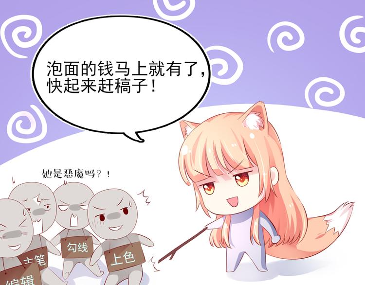 第23话 几乎，失去意识-第23话