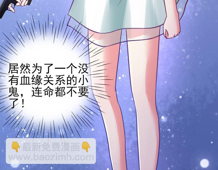 第23话 几乎，失去意识-第23话