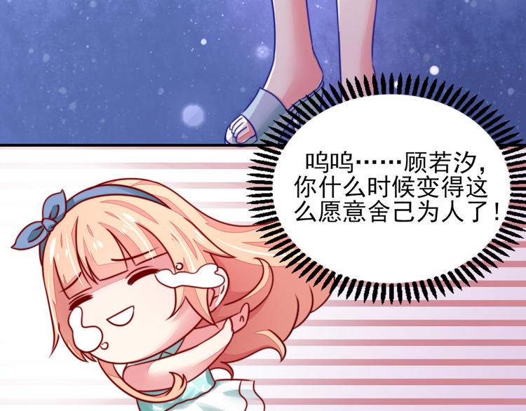 第23话 几乎，失去意识-第23话