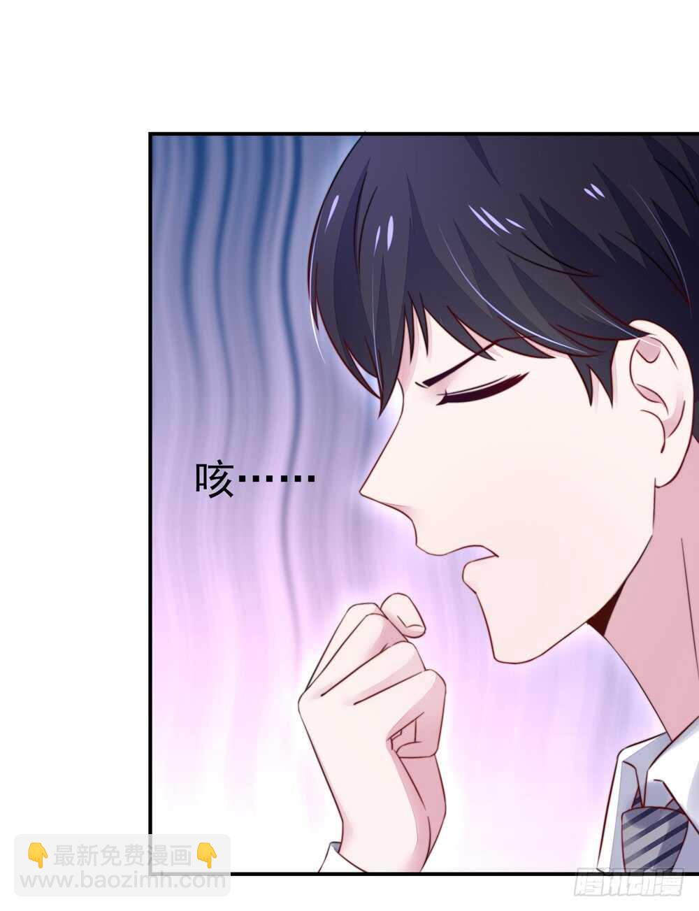 第25话   有些，受宠若惊-第25话