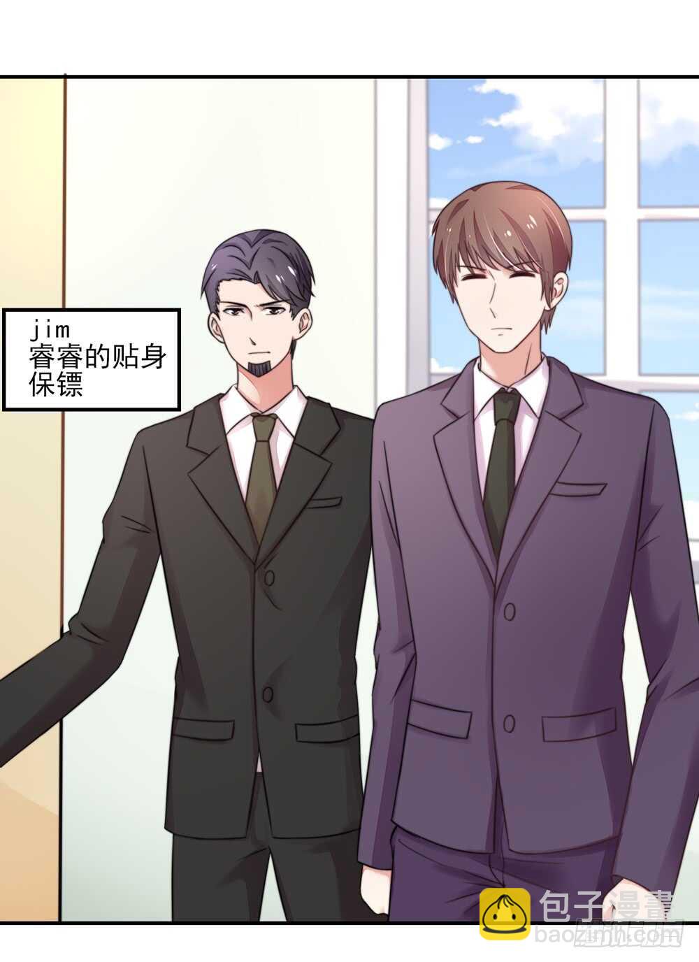 第25话   有些，受宠若惊-第25话