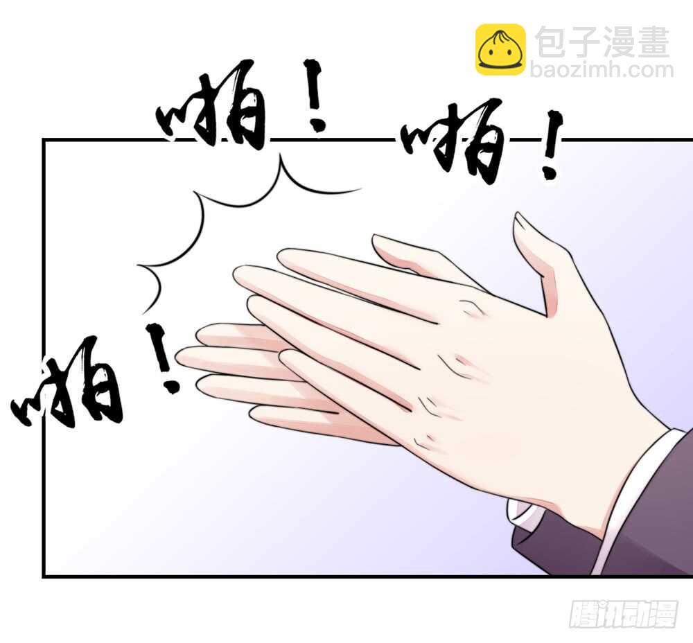 第25话   有些，受宠若惊-第25话