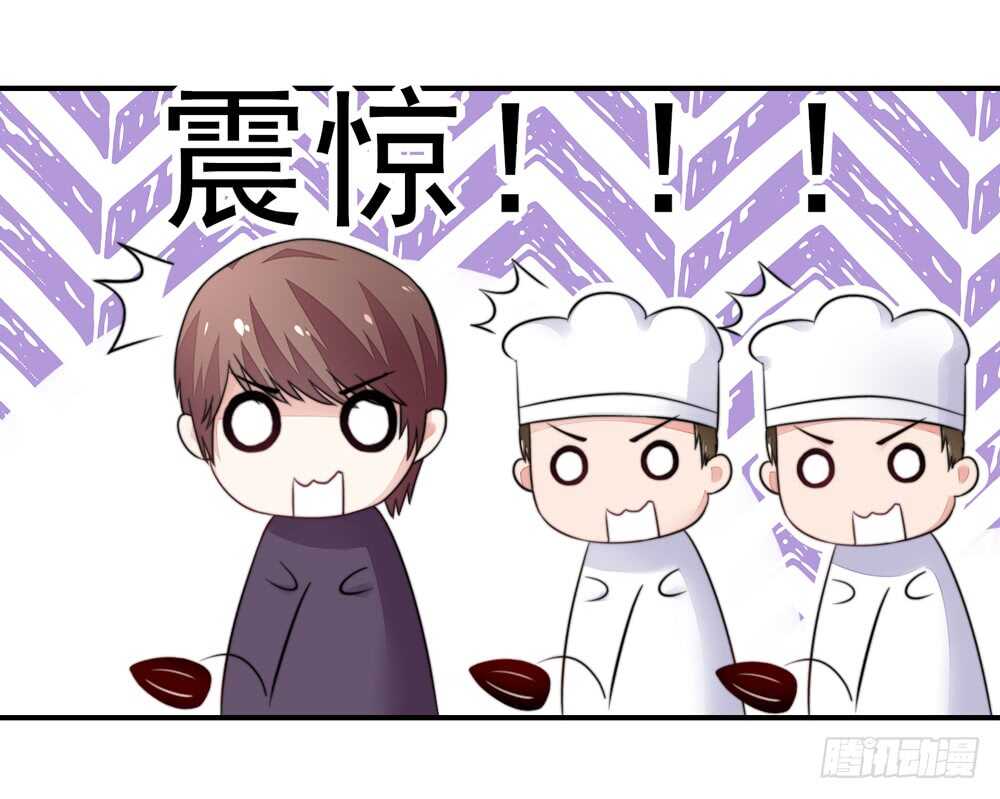 第25话   有些，受宠若惊-第25话