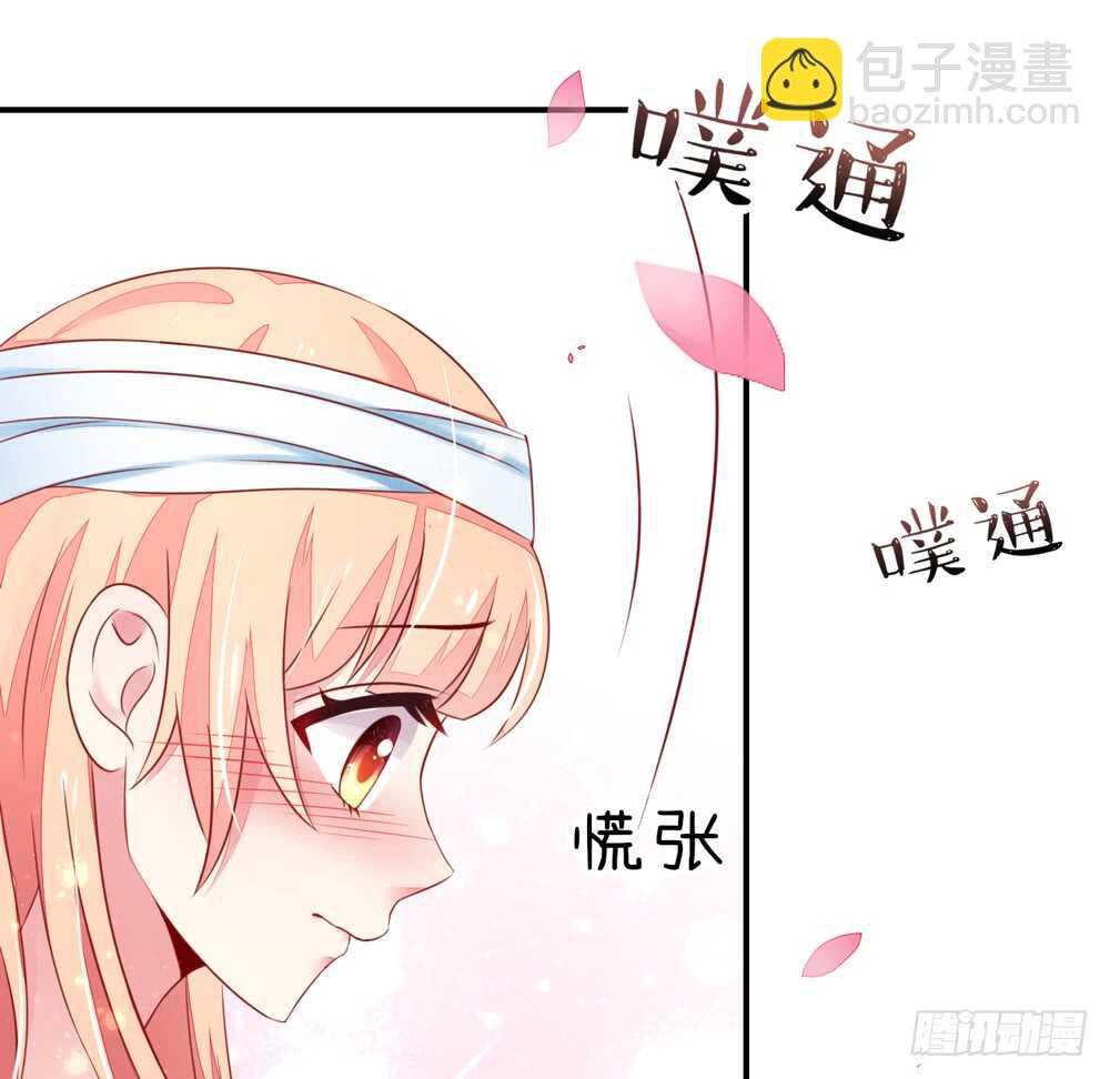 第25话   有些，受宠若惊-第25话