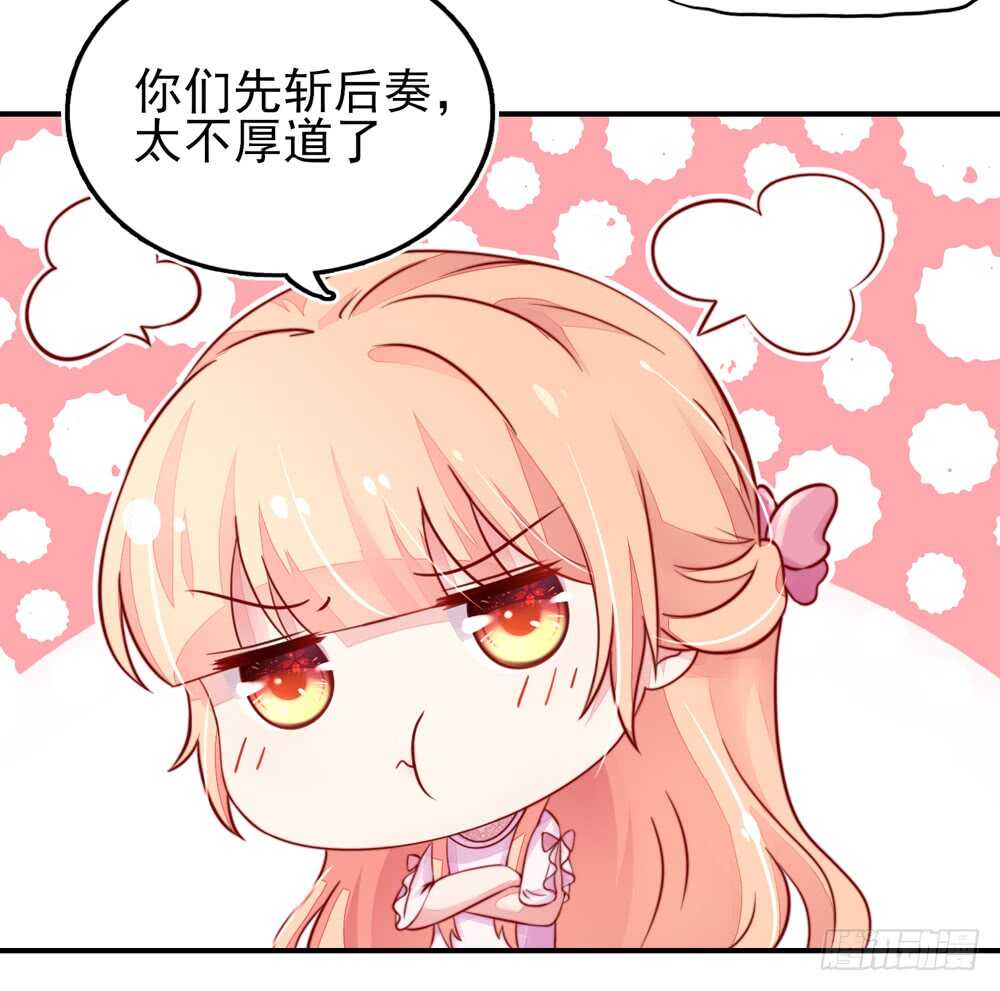 第29话  跳进，大号的坑-第29话