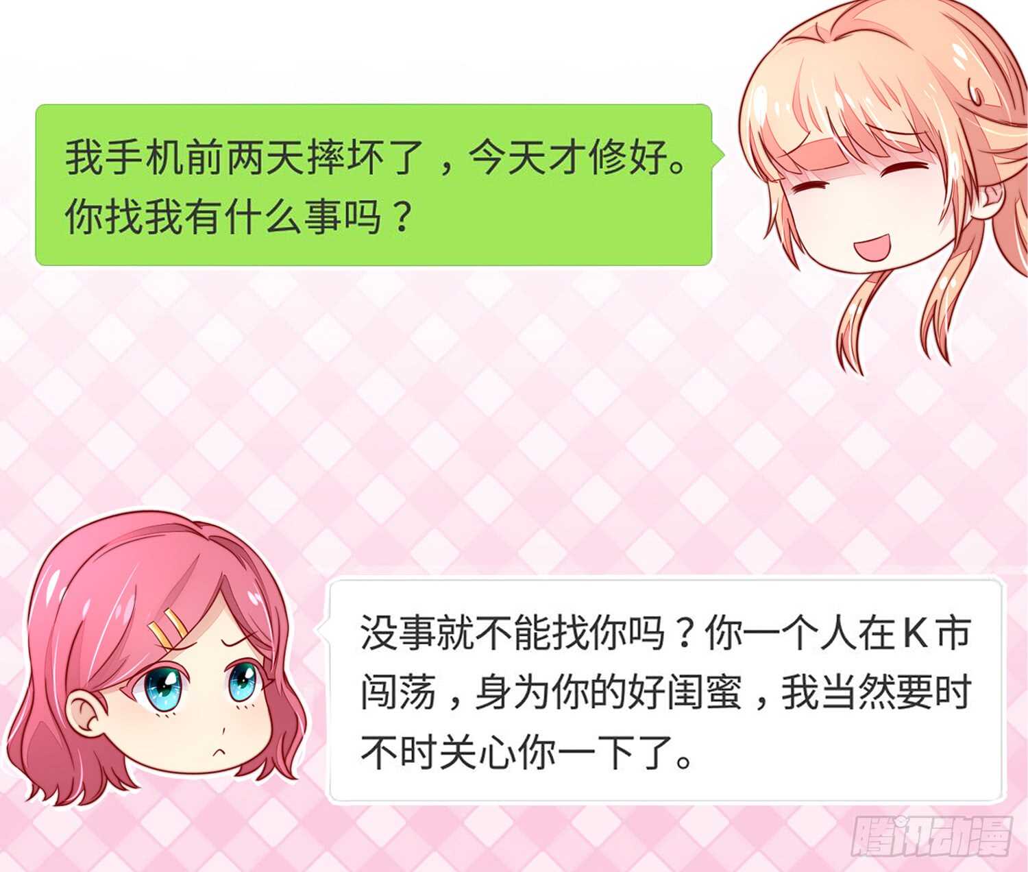 第31话容骁，脾气很臭-第31话