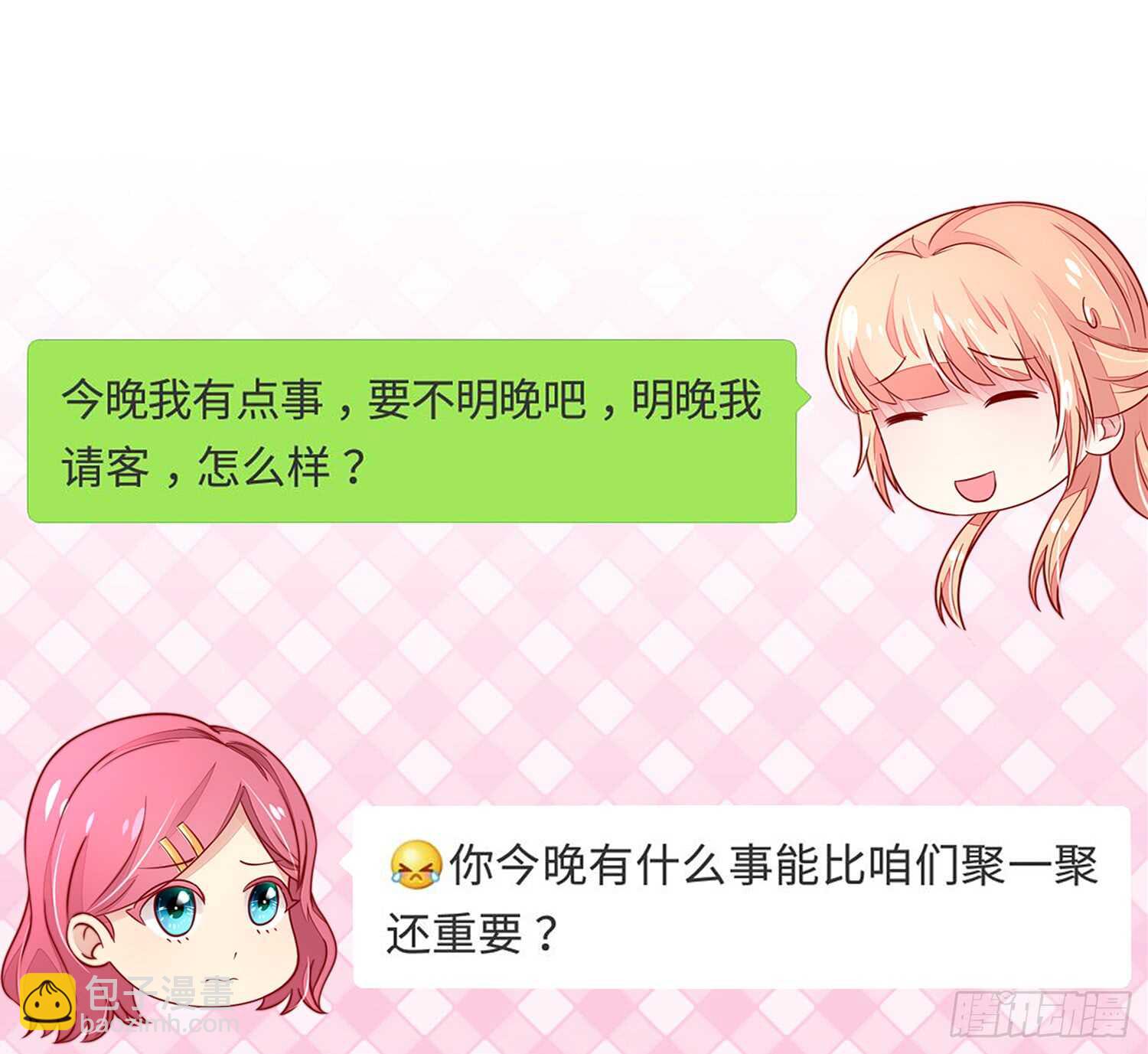 第31话容骁，脾气很臭-第31话