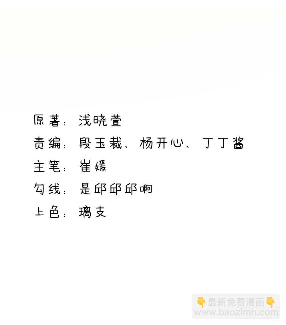 第31话容骁，脾气很臭-第31话