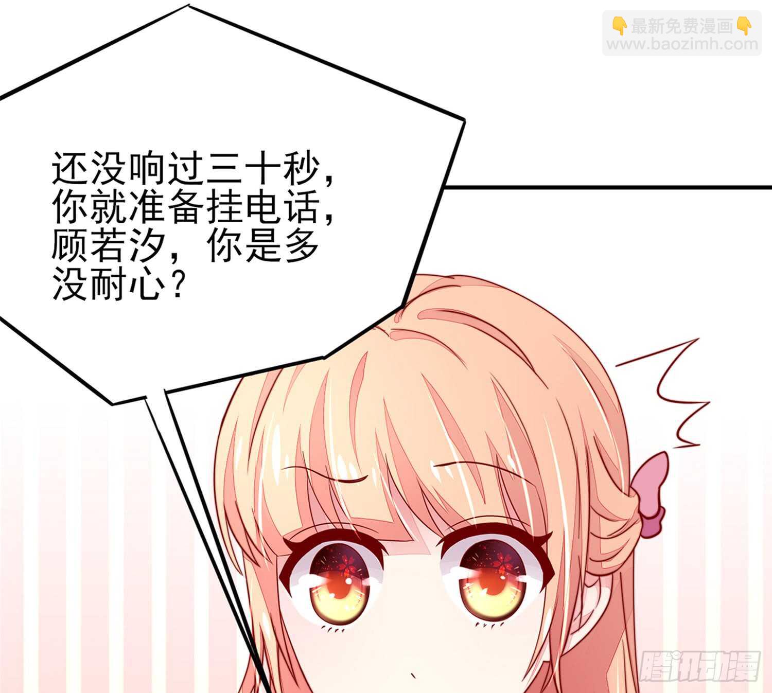 第31话容骁，脾气很臭-第31话