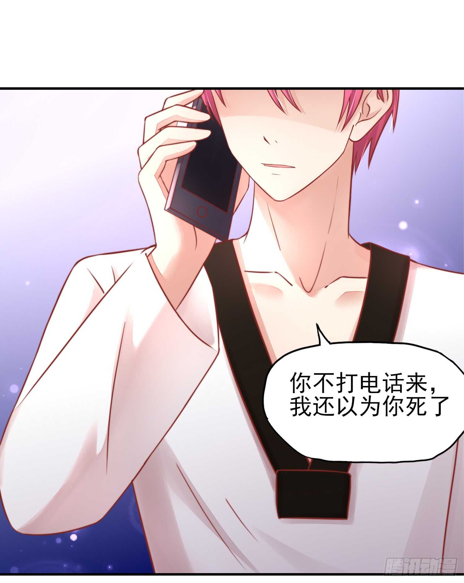 第31话容骁，脾气很臭-第31话