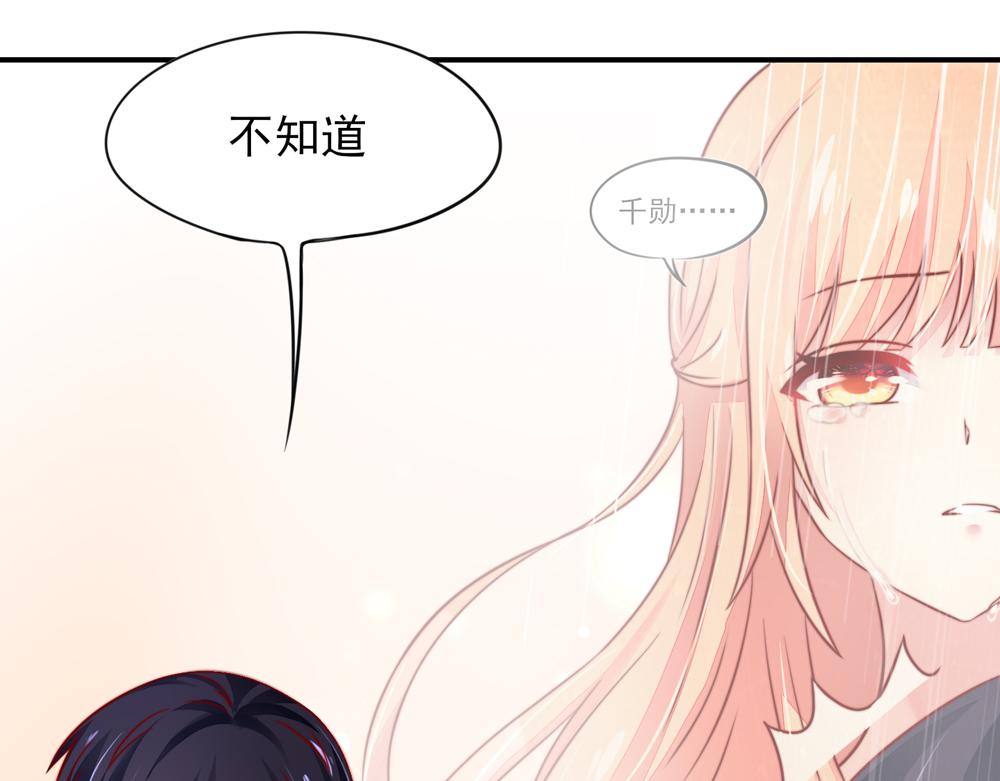 第39话 签下，这份协议(1/2)-第39话