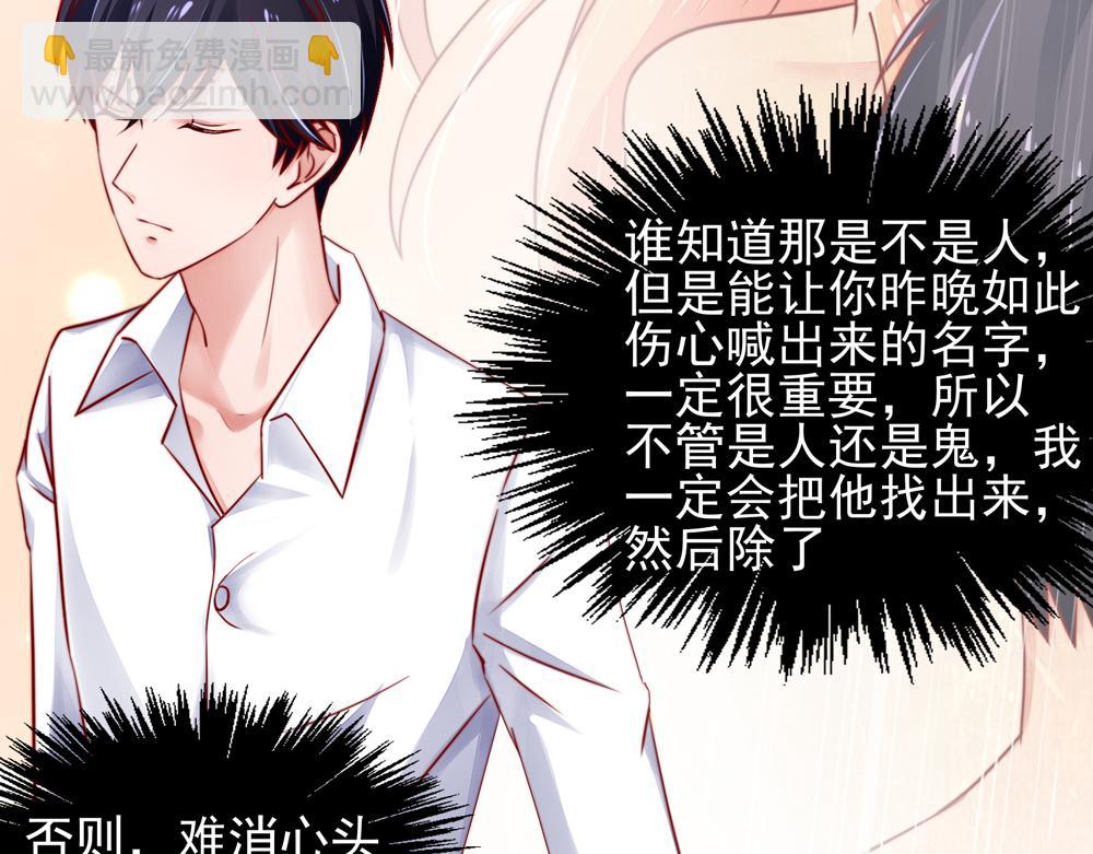 第39话 签下，这份协议(1/2)-第39话